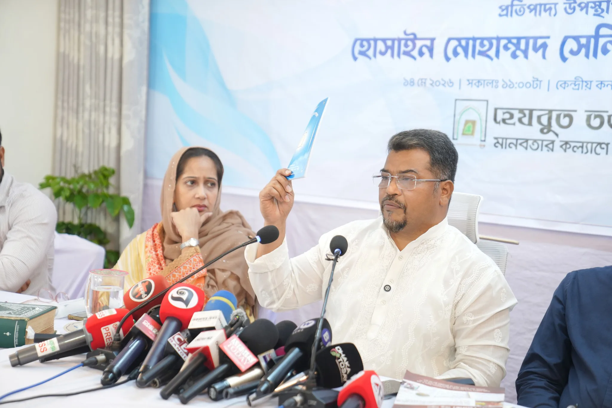 উত্তরায় সাংবাদিকদের নিয়ে হেযবুত তওহীদের গোলটেবিল বৈঠক অনুষ্ঠিত