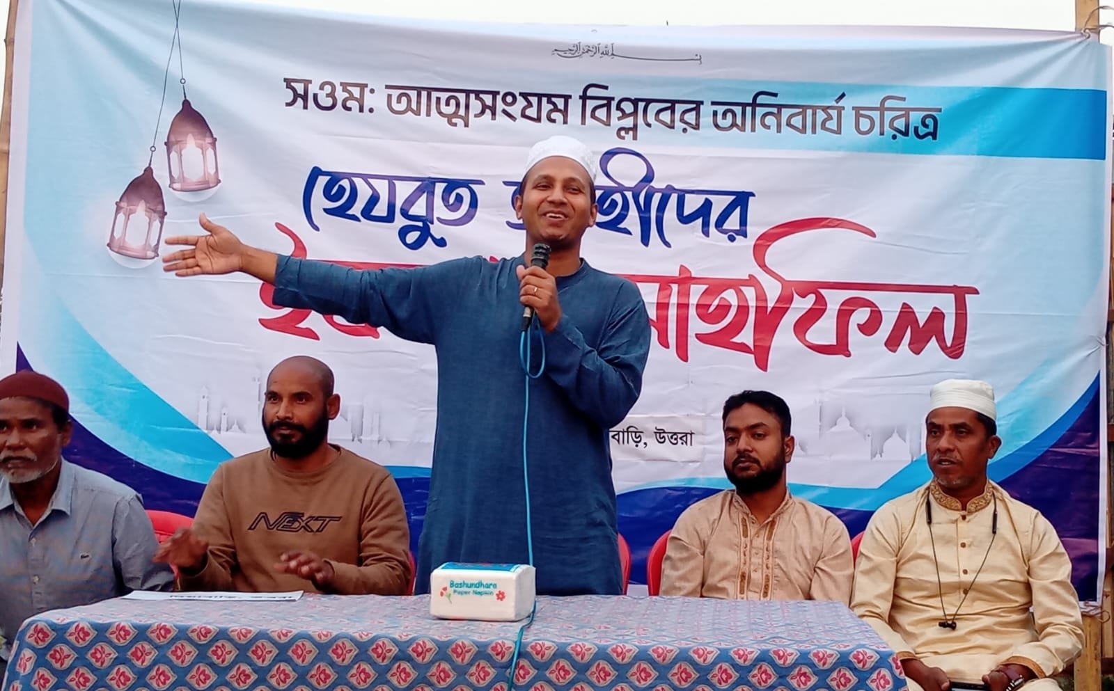 ঢাকায় হেযবুত তওহীদ শ্রমিক ফোরামের উদ্যোগে আলোচনা সভা ও ইফতার মাহফিল অনুষ্ঠিত
