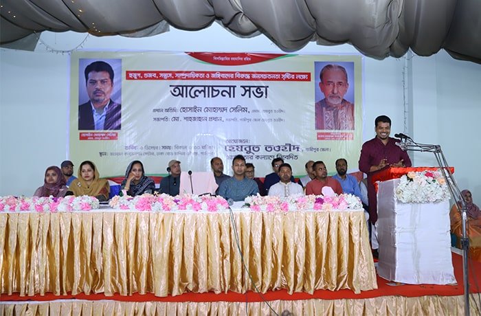 গাজীপুরে গুজব-সন্ত্রাসবিরোধী আলোচনা সভা অনুষ্ঠিত