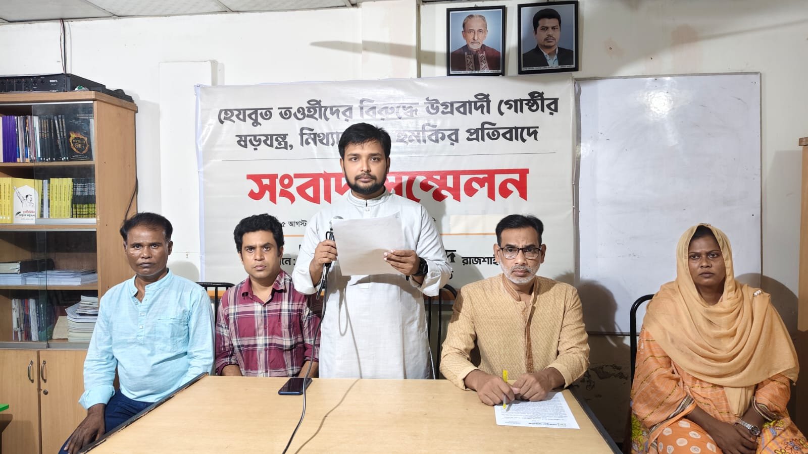 রাজশাহীতে উগ্রবাদী গোষ্ঠীর ষড়যন্ত্র ও হুমকির প্রতিবাদে হেযবুত তওহীদের সংবাদ সম্মেলন