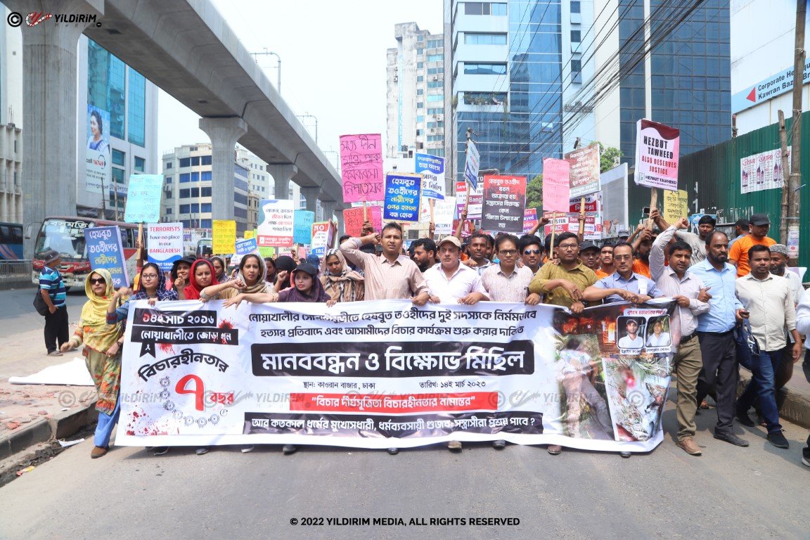 রাজধানীর কাওরান বাজারে মানববন্ধন ও বিক্ষোভ মিছিল।