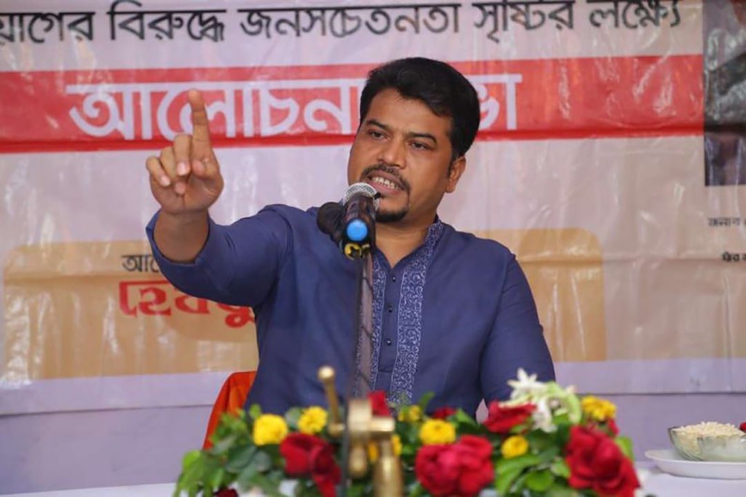 মেহেরপুর আলোচনা সভা (১৬-০১-২০২০)