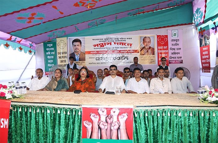 রাজধানীর সুত্রাপুরে জনসভা