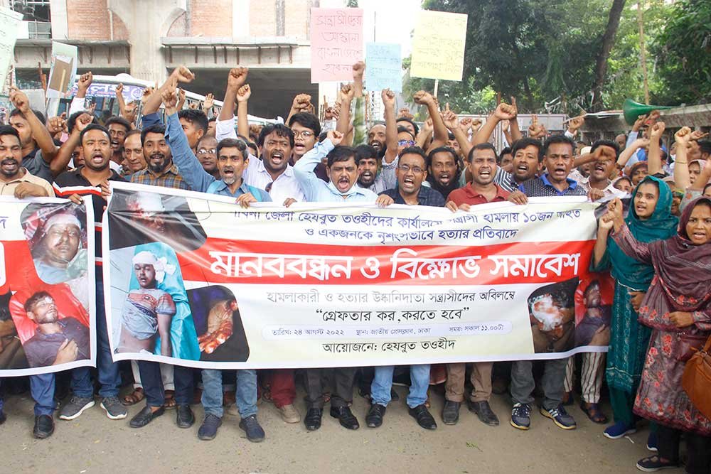 সুজন হত্যার প্রতিবাদের জাতীয় প্রেসক্লাবে মানববন্ধন ও বিক্ষোভ
