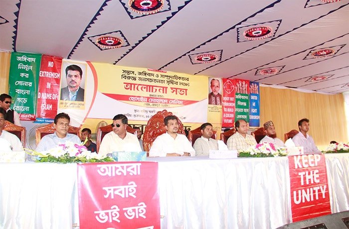 রাজধানীর উত্তরায় জনসভা
