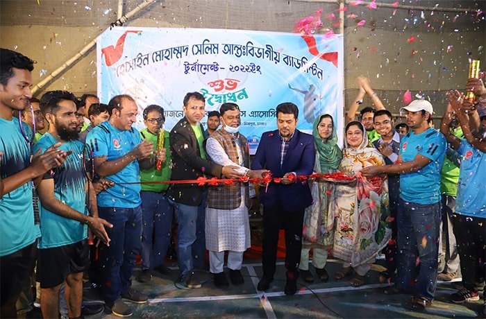 হোসাইন মোহাম্মদ সেলিম আন্তঃবিভাগীয় ব্যাডমিন্টন টুর্নামেন্টের উদ্বোধন