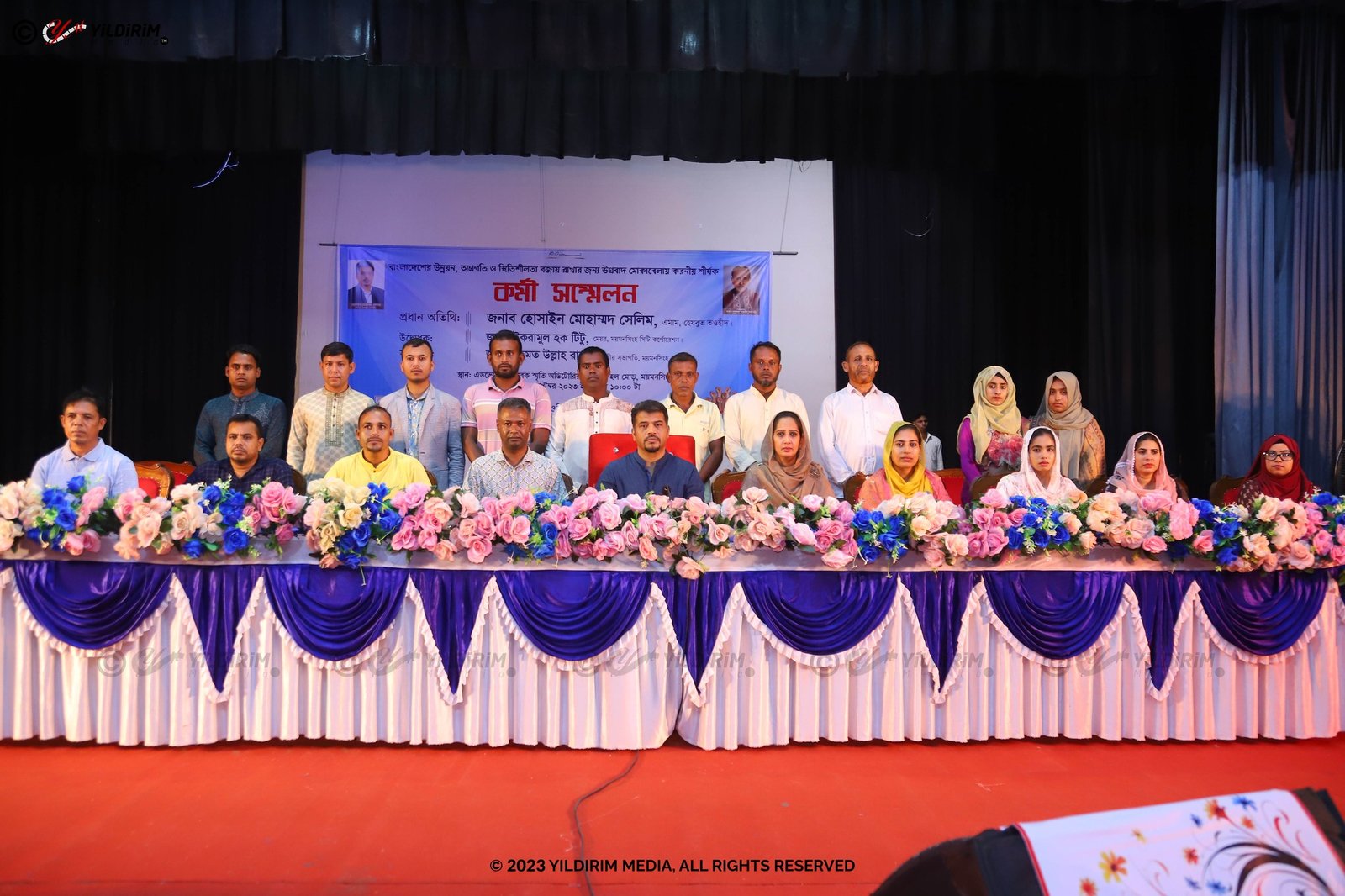 ময়মনসিংহে হেযবুত তওহীদের বিভাগীয় কর্মী সম্মেলন