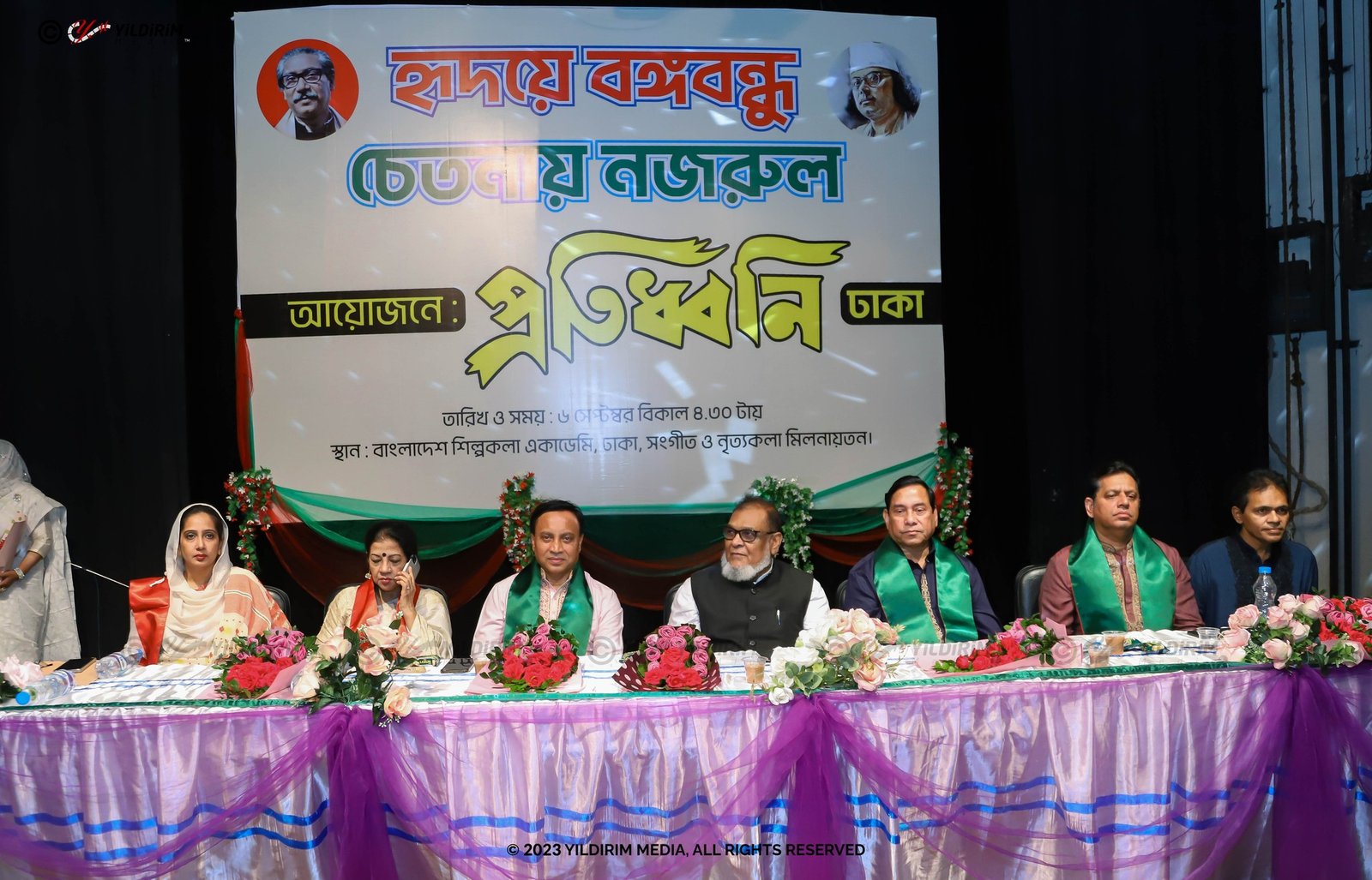 নজরুলের জন্মবার্ষিকী
