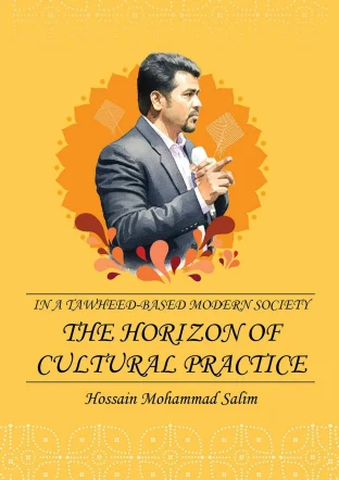 THE HORIZON OF CULTURAL PRACTICE