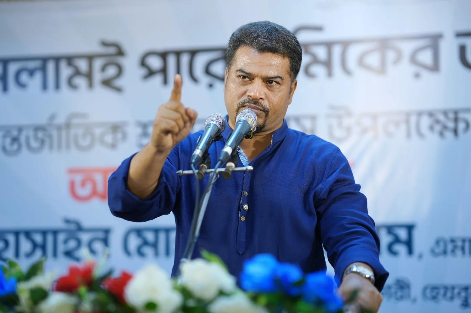মাননীয় এমামের ভাষণ